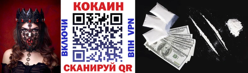 Купить АМФ Мефедрон ГАШИШ Жуковка
