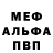 КЕТАМИН VHQ Melvin Barnes