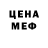 Кодеиновый сироп Lean Purple Drank Elena Evsteeva