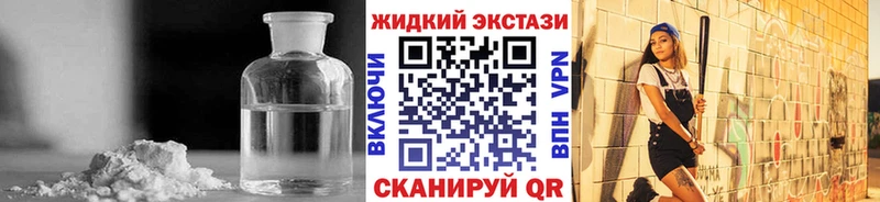 Купить где  Жуковка  БУТИРАТ оксибутират 