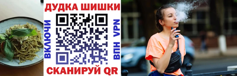 Печенье с ТГК марихуана  Купить закладки  Жуковка 