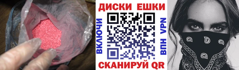 ЭКСТАЗИ Cube  Купить где  Жуковка 