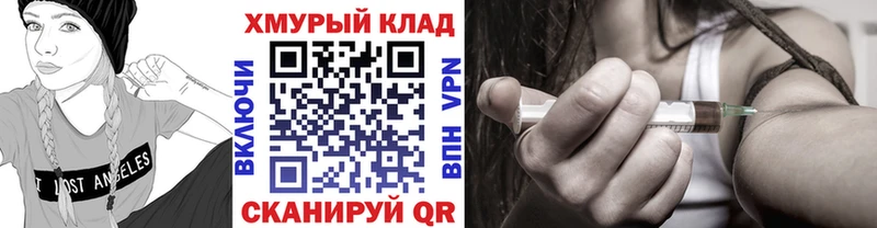 Купить  Жуковка  ГЕРОИН белый 