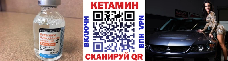 Купить где  Жуковка  КЕТАМИН ketamine 