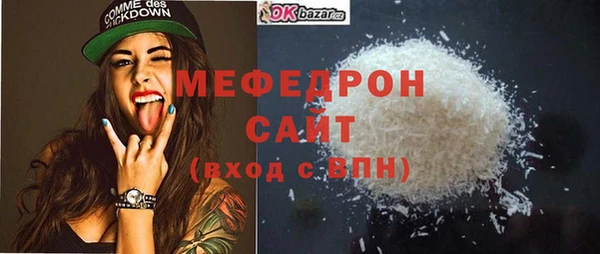 мдма Зеленодольск