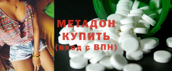 ешки Зеленокумск