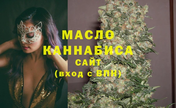 мдма Зеленодольск