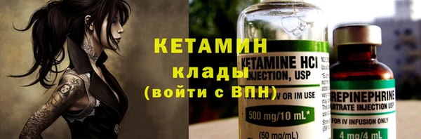 ешки Зеленокумск