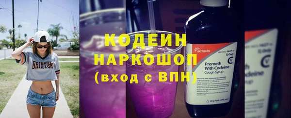 ешки Зеленокумск