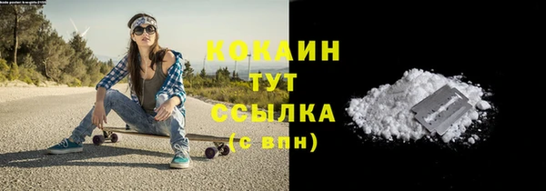 мдма Зеленодольск