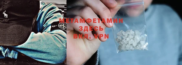 мдма Зеленодольск