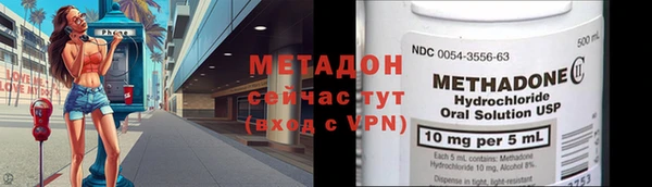 мдма Зеленодольск