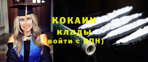 мдма Зеленодольск