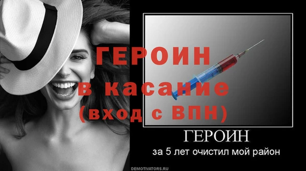 ешки Зеленокумск