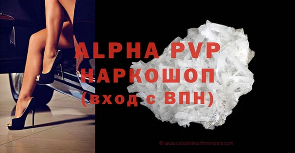 мдма Зеленодольск