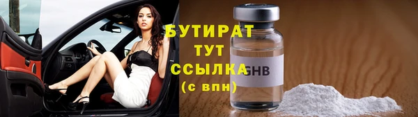 мдма Зеленодольск