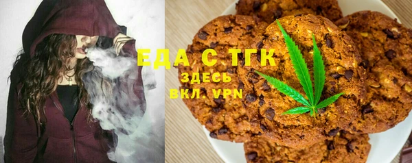 ешки Зеленокумск