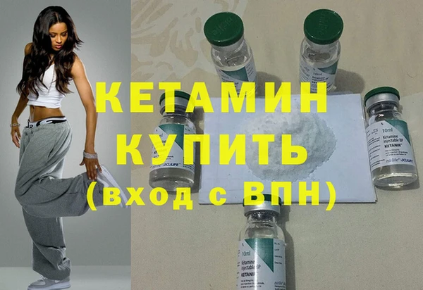 ешки Зеленокумск