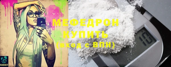 ешки Зеленокумск