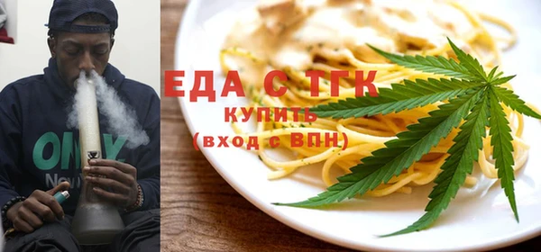 ешки Зеленокумск
