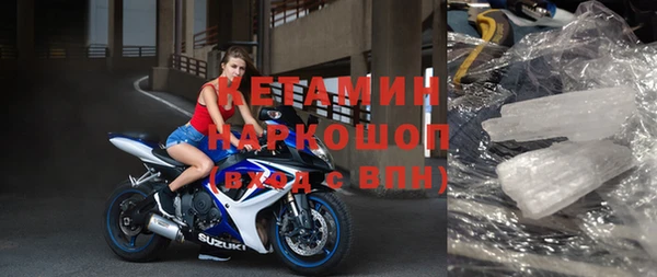 ешки Зеленокумск