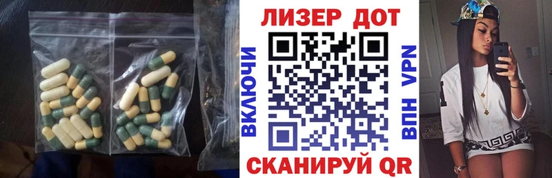 LSD-25 экстази ecstasy  Купить где  Жуковка 