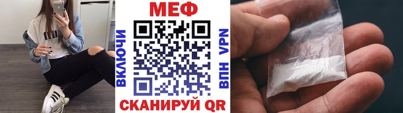 Купить где  Жуковка  Мефедрон кристаллы 