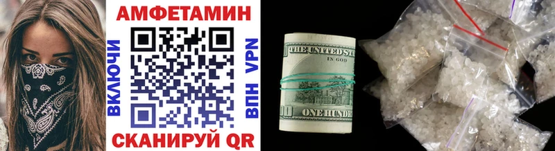 Метамфетамин Methamphetamine  Купить  Жуковка 