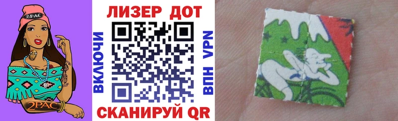 Марки NBOMe 1,5мг  Купить  Жуковка 